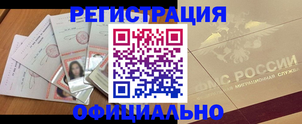 найти адрес прописки в Кондрово